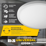 Светильник EKS UNIVERSAL LED встраиваемый, круг белый Светильник EKS UNIVERSAL LED встраиваемый, круг белый