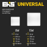 Светильник EKS UNIVERSAL LED встраиваемый, квадрат белый Светильник EKS UNIVERSAL LED встраиваемый, квадрат белый